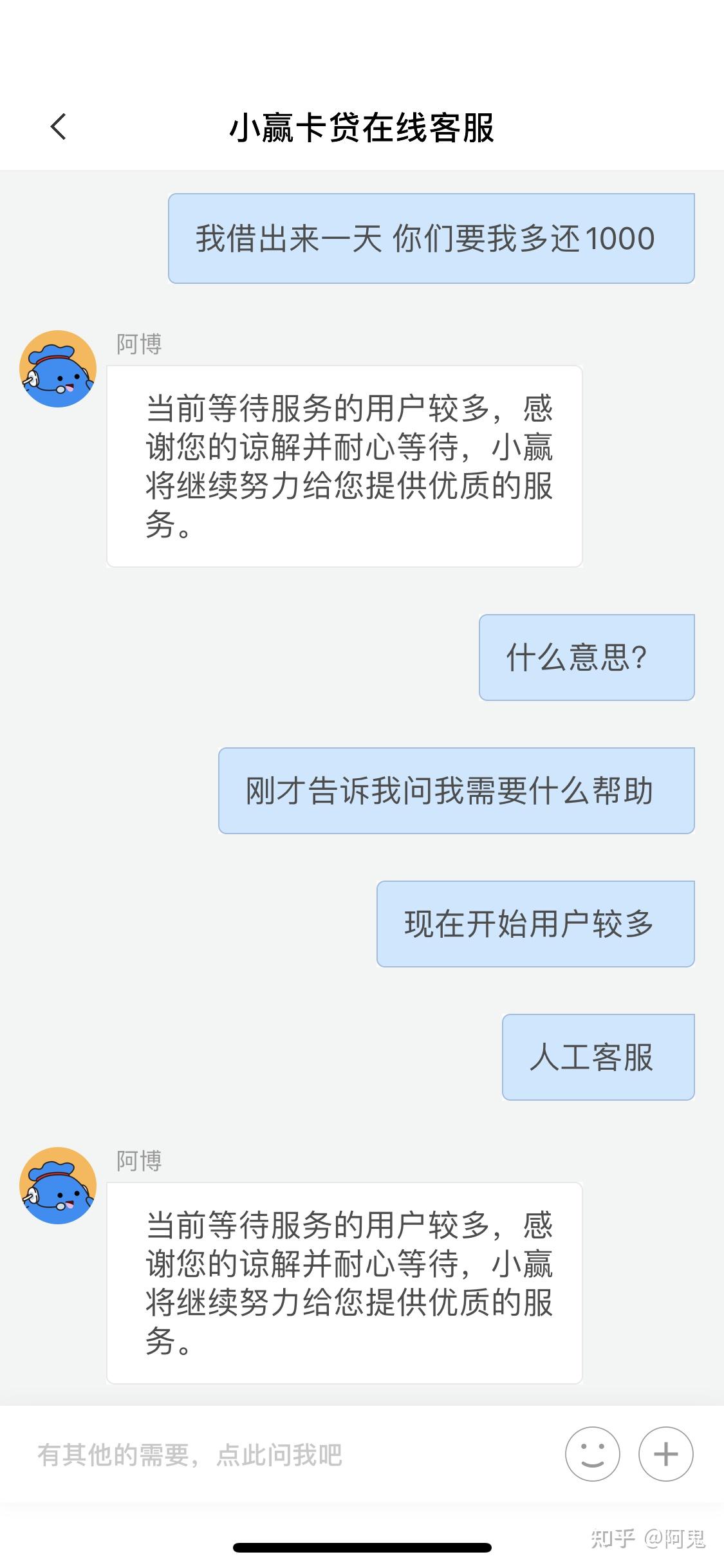 小赢卡贷亲身经历