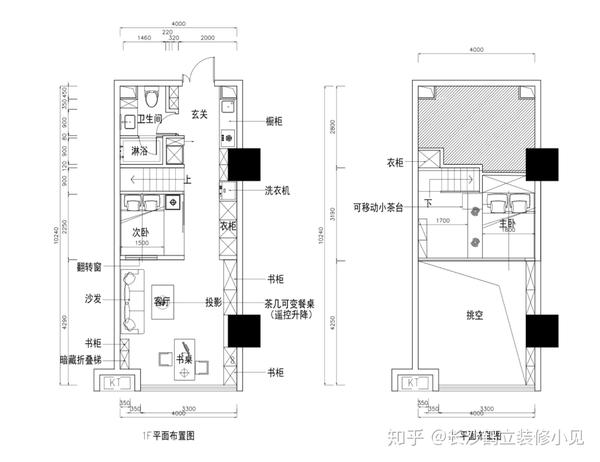 40平米loft公寓设计方案