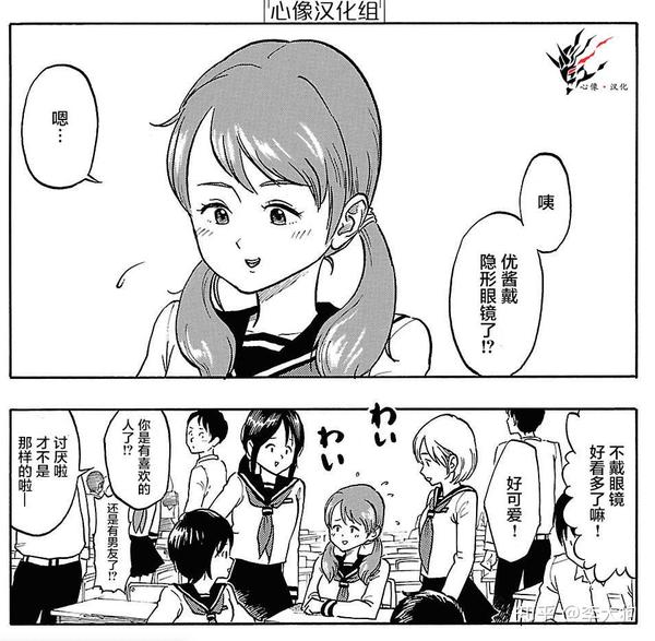 能推荐一些脑洞清奇的傻屌动漫像是后街女孩之类的吗