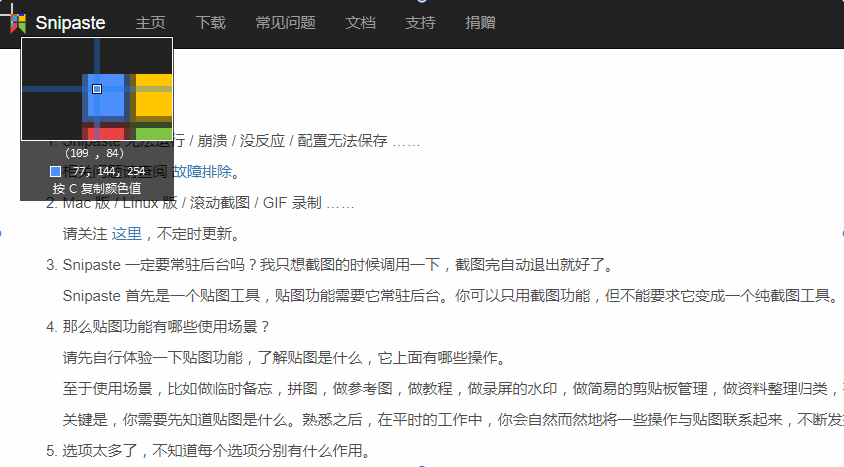三个办公神器,让你习惯改变一小点,效率提升一大步