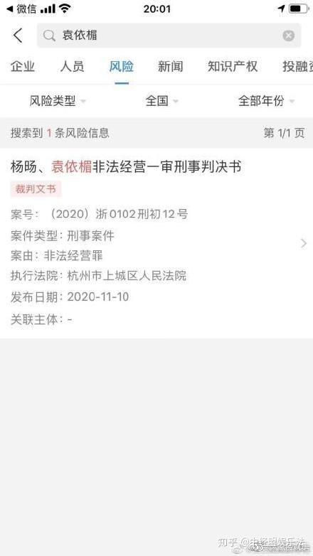 由于目前该案仅是一审判决,且具体案件事实,判决理由等我们无从得知.