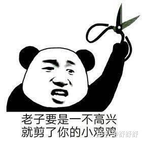 有什么万能表情包?