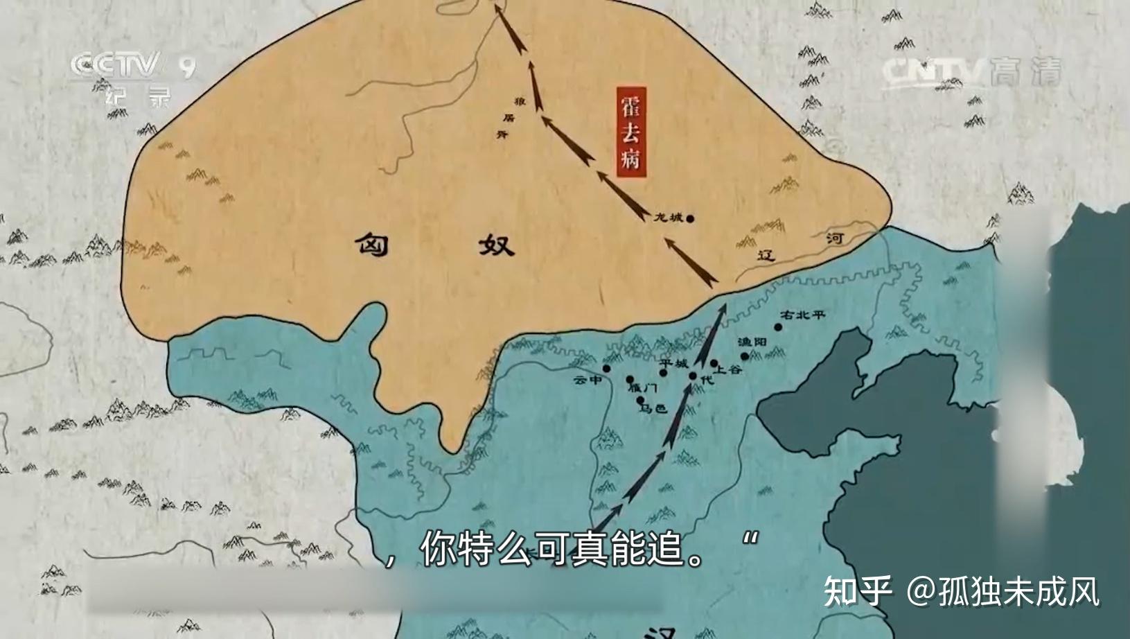 汉匈常年鏖战,主动权现在汉朝这边,是时候做个了断了,决定发动漠北