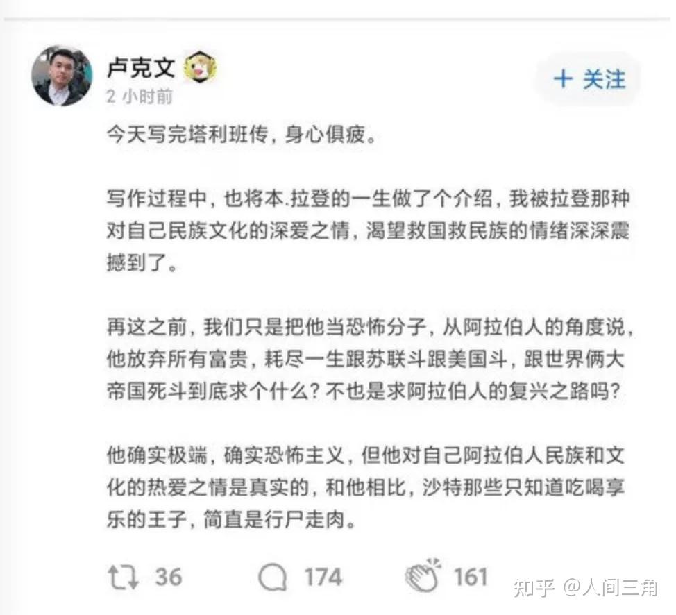 这一次卢克文闻错味了