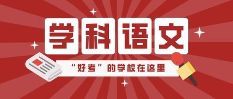 图标