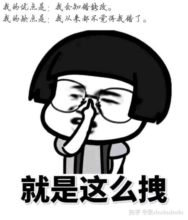 气死了,不写了,缓一下