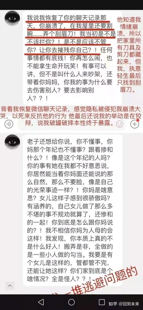 举个例子:大家可以在微博搜强老尸和玫瑰机关枪的事件