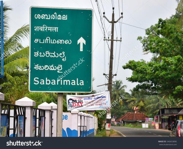 印地语,可能看到用奥里亚文书写的奥里亚语,用泰卢固文书写的泰卢固语