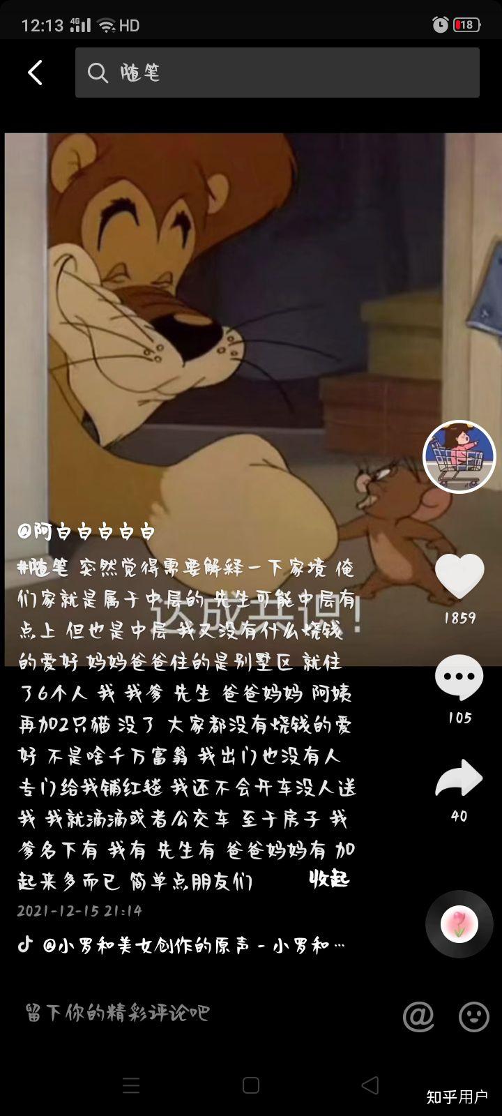 有哪些适合试音的诗词情话