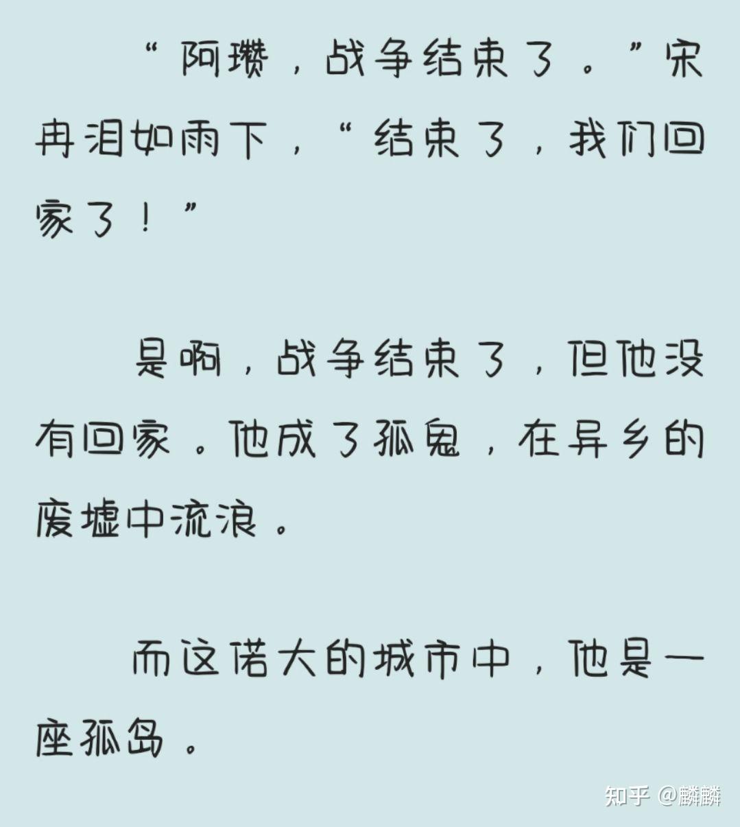 白色橄榄树 知乎