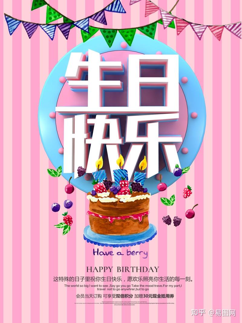 慢慢讲不慌不忙粉色独角兽卡通手绘生日快乐贺卡封面生日快乐祝福语