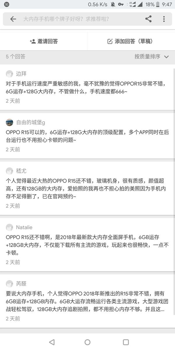 什么手机内存大像素好_什么内存牌子好_内存大的手机哪个牌子好
