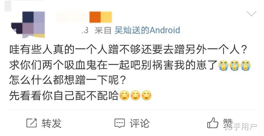 如何评价斗鱼主播blue