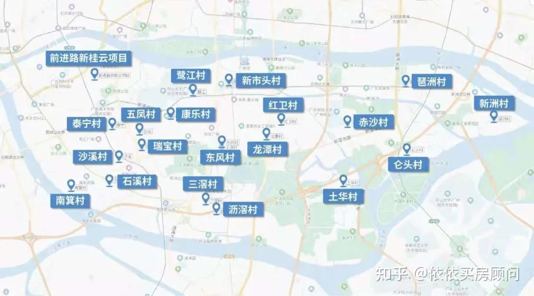 迟到十多年现在毛坯66万抢跑沥滘旧改要上车吗