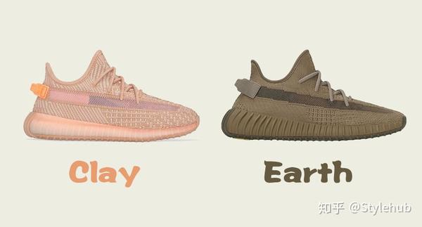 yeezy 350 v2「eliada」实物图首次曝光!clay 和earth