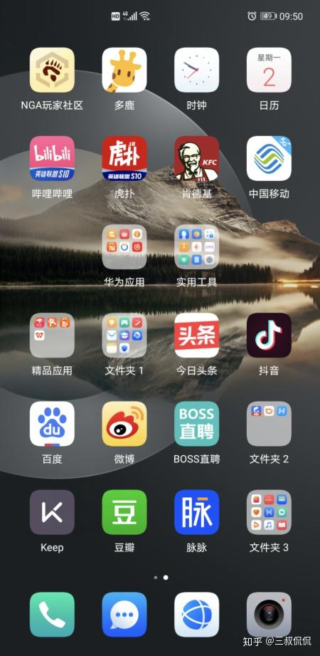 mate40桌面布局,华为mate30桌面 闲聊中年男人的专属定制机华为mate40pro使用初体验