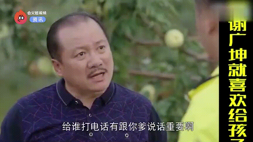 谢广坤和苏大强同时掉水里,你会见义勇为吗?