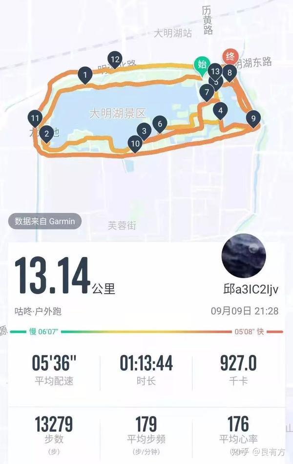 跑步路线202——山东济南 大明湖风景区