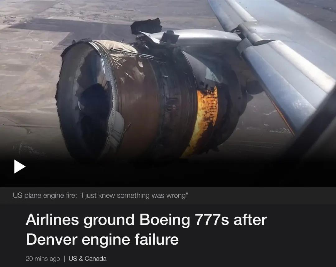 丹佛发生飞机发动机故障后,多架波音777飞机被停飞