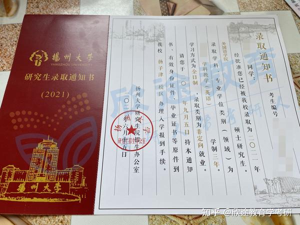 10校区超百张录取通知书新鲜出炉!这口欧气我不允许你