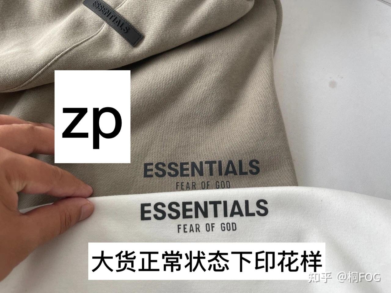 自主essentials21ss复线短裤做工细节解析