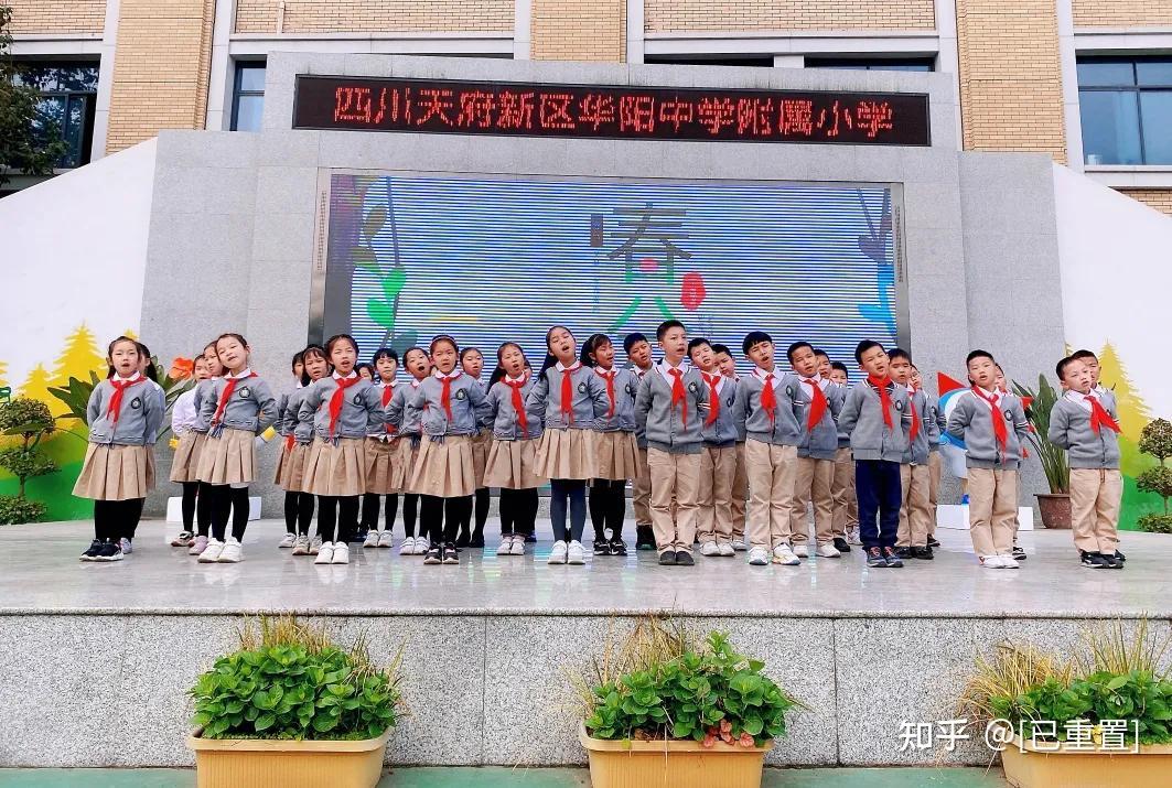 成都市华阳中学附属小学春分到蛋儿俏万物复苏话春分