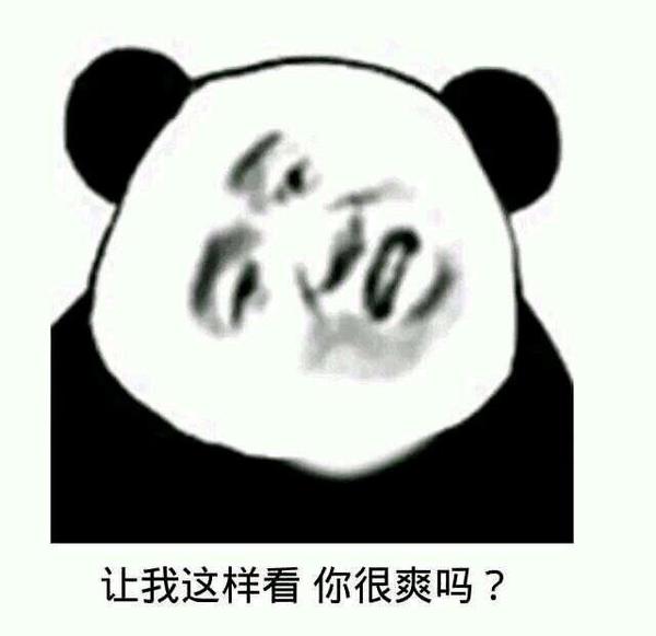 有哪些能把人死的表情包?