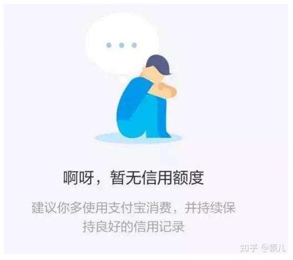 蚂蚁消金成立,花呗借呗大规模关闭,网友:"卸载不还怎么样?