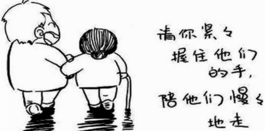 fs复合保温外模板设备@孝顺就是爸妈在我身边小心谨慎过日子吗