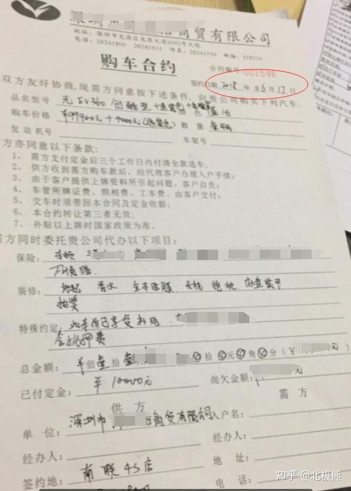 元来是骗局比亚迪元ev36018年5月上市发布已下单顾客至今无法提车4s店
