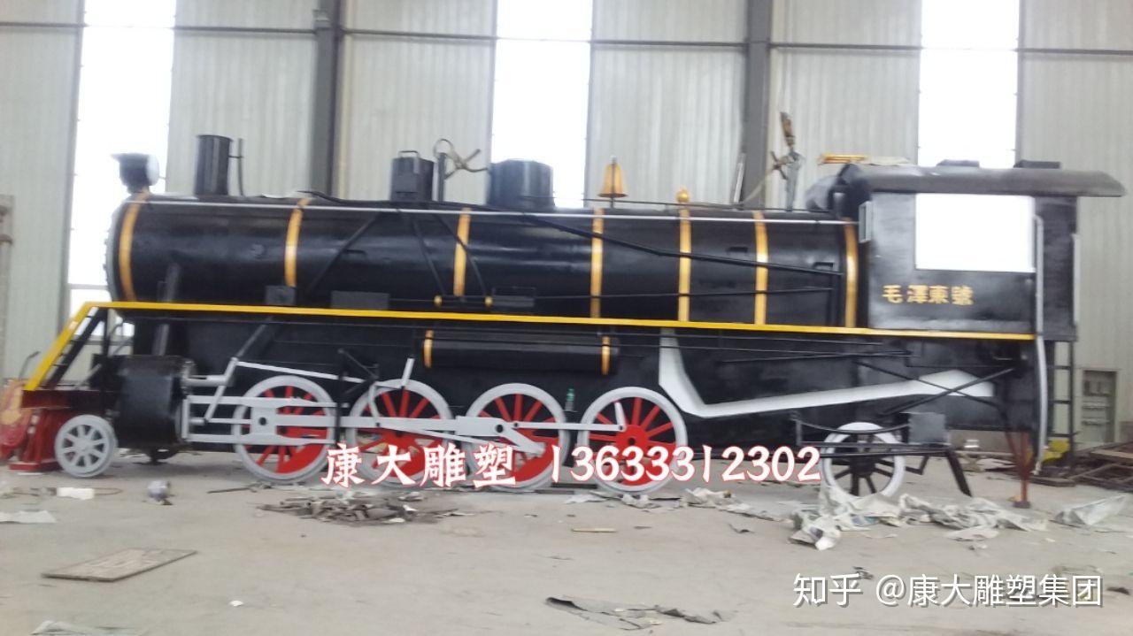 火车雕塑不锈钢火车头雕塑多种含义①火车雕塑机车的通称.