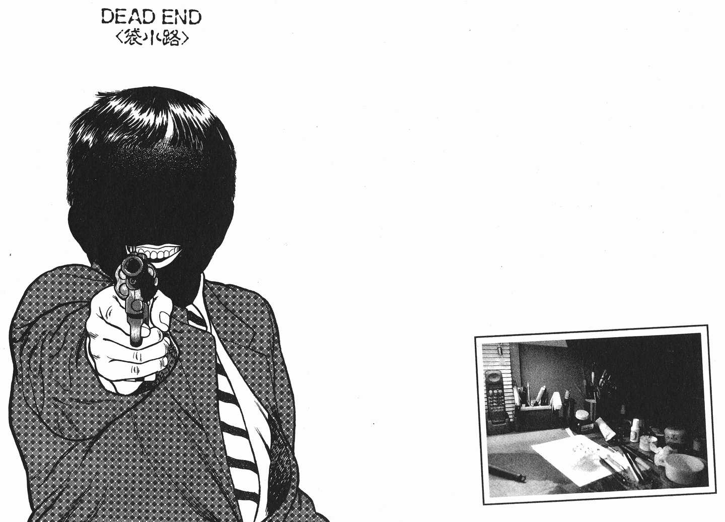 《dead end》释英胜短篇