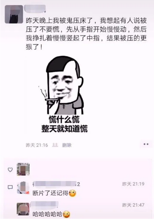 你有哪些让人笑得停不下的搞笑图片?(七)