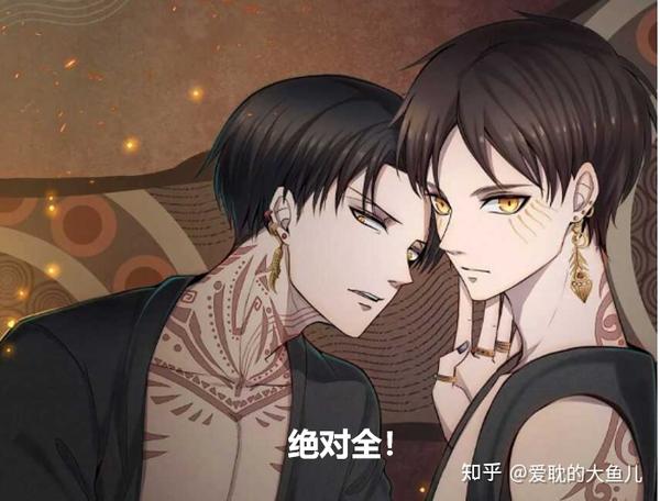 推:《胜者为王》蛇蝎点点完整版