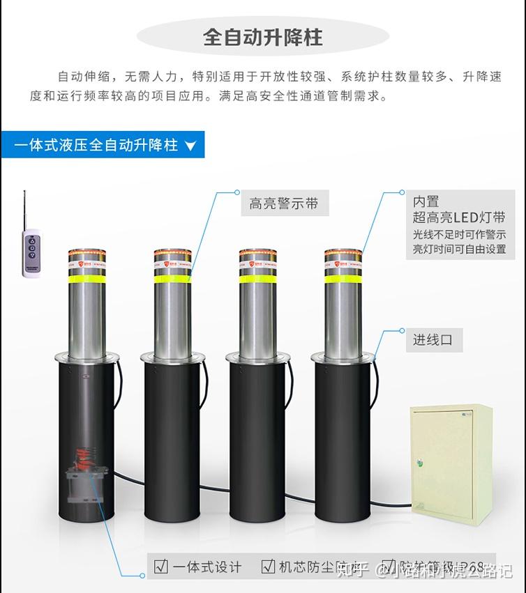 广州液压全自动升降柱厂家分析升降柱的系统构成