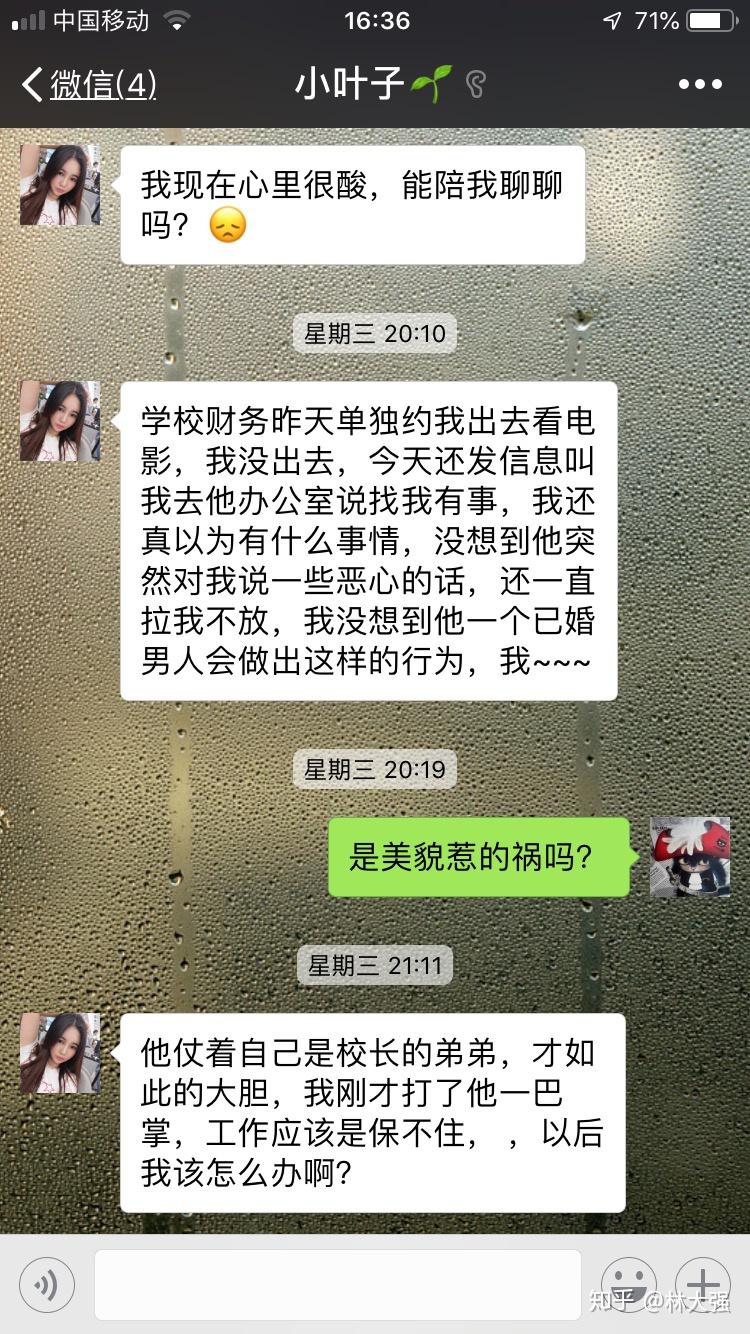 有谁认识广州蓝天儿童兴趣学校的小林老师吗