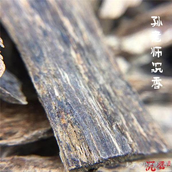 斯里兰卡沉香的味道有什么特点沉香结缘100问之29