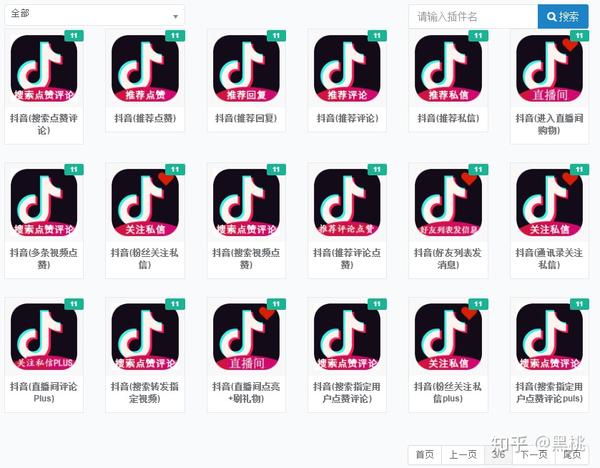 抖音快手开直播没人气观众少怎么解决