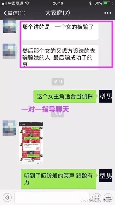 女生发东西让你评论,如何幽默风趣的回答