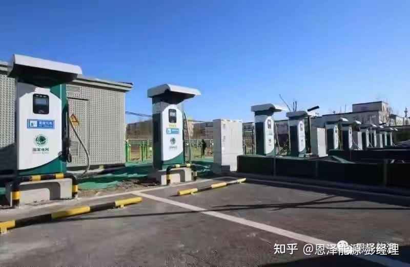 新能源汽车充电桩