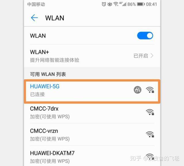忘记wifi密码怎么重新设置