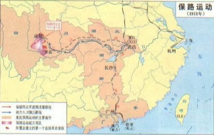 清朝最大集资案:四省百姓集资修筑川汉铁路,粤汉铁路