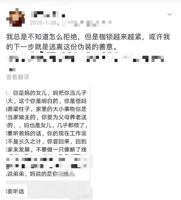 美其名曰要她懂事,其实就是想让她当一个扶弟魔.