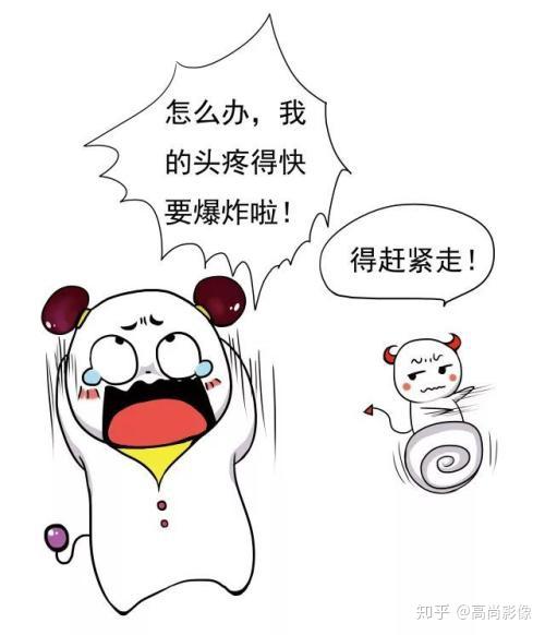 头晕头痛不是病?