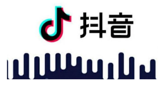 开启抖音消费时代