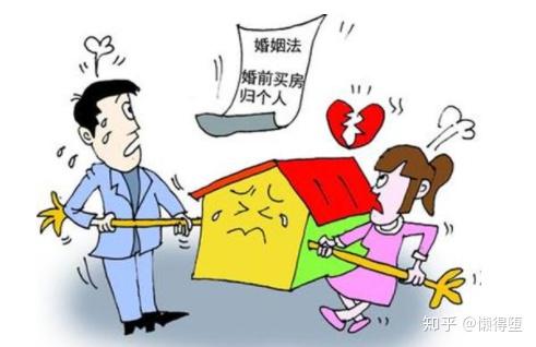 《民法典》中关于离婚财产分割的法律要点,及现行婚姻