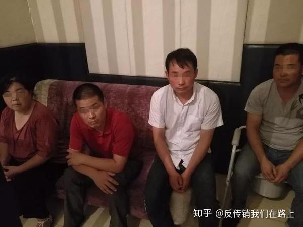 秦皇岛传销洗脑力度大,专业导师解救你重新做人