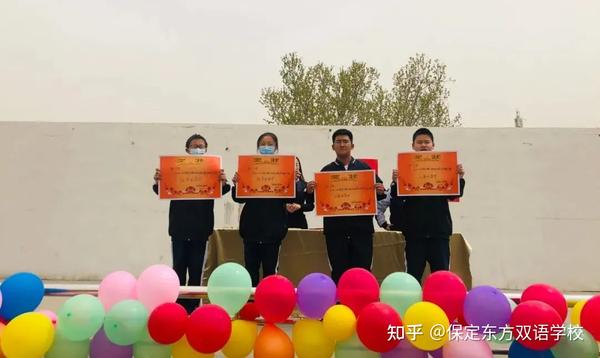 【保定东方双语】保定东方双语学校五校区初中部3月月