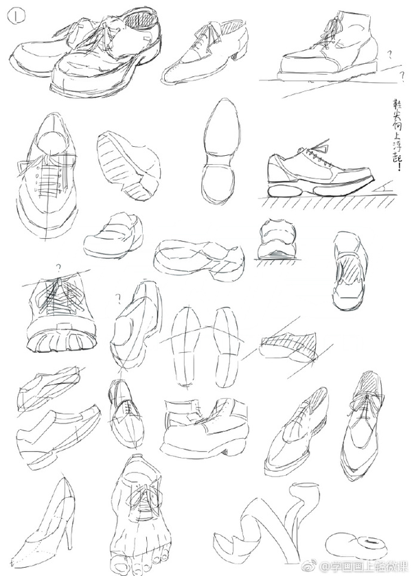 【推荐】怎么画动漫鞋子?鞋子的画法