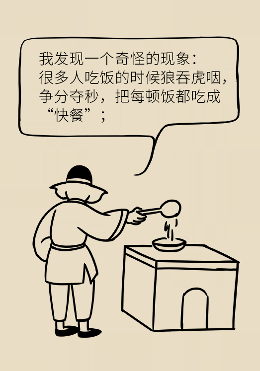 狼吞虎咽会将你带入胃癌的深渊,为了家庭,请细嚼慢咽